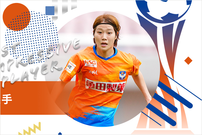 山谷 瑠香 選手