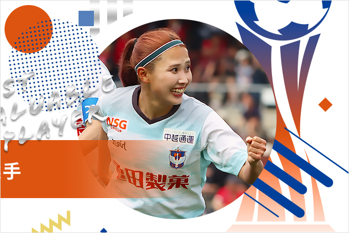 滝川 結女 選手