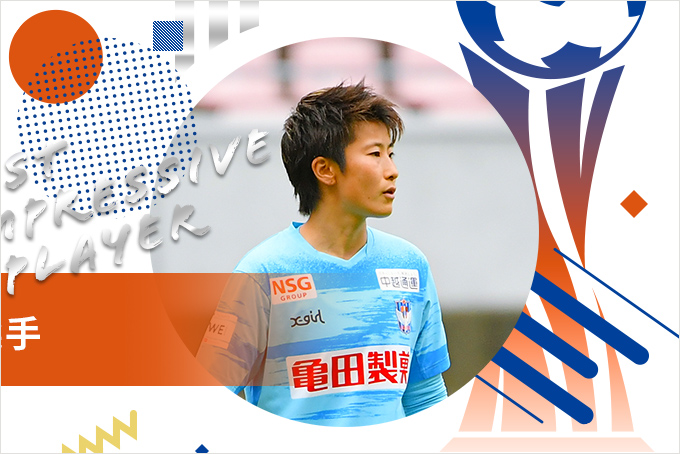 平尾 知佳 選手